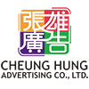Cheung Hung Advertising